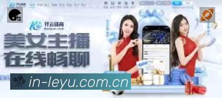 全球赛事精选