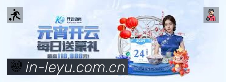 直达链接 - 一键进入赛况与直播